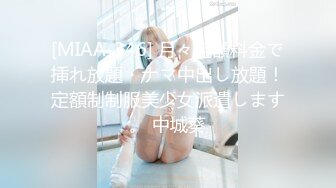 高颜值清纯美眉 2