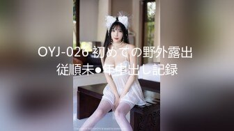 果冻传媒 91ycm-072 爽操学院风气质美少女-李蓉蓉