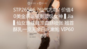 【本站独家赞助麻豆传媒】巨乳前女友超赞身材诱惑