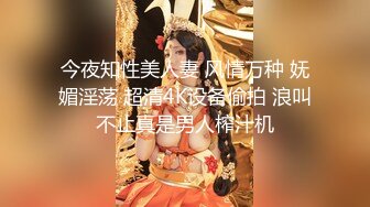 贵州一中情侣迷奸事件完整版！女友将闺蜜灌醉后送给男友操，闺蜜逼都被干出血了！