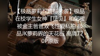 狂干极品美女大学生商务模特