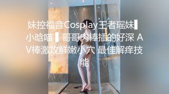 爱豆传媒IDG5391风骚美女调教娘炮帅哥