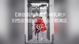 【推特网黄】淫乱骚妻【吴小仙儿】绿帽癖老公找单男3P性爱