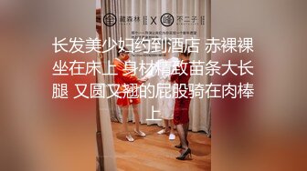  极品圆润美臀小少妇居家夫妻啪啪，跪着按头深喉插嘴，开档黑丝翘起大屁股后入