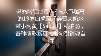 文轩探花 约啪黑丝妩媚骚货，骚话不断，被大屌干爽