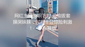 STP26879 网红女神 极品白虎名器01年在校大学生  米娜学姐  肛塞乳夹女仆学姐 全方位刺激速插爆浆 超强快感喷水不止 VIP0600