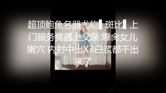 STP16392 00后汉服萌妹子啪啪穿着衣服足交后入，抬腿抽插搞完休息换上JK装再第二炮