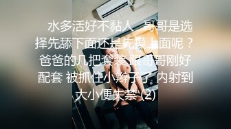 清纯校花~超级甜美~【音音不哭】道具爽到发晕，刚毕业，出租屋里赚生活费，需要大哥们支持 (3)