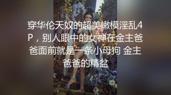  良家小少妇深夜露脸与小哥床上激情，让小哥吃奶舔逼，交大鸡巴后入爆草，激情上位淫声荡语不断互动撩骚