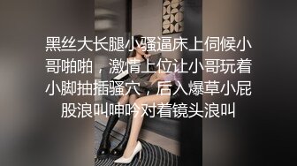   台湾女优初上场！极品身材黑丝美腿！干净无毛骚穴，情趣椅上舔逼，大屌男优爆操