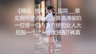 [高清中文字幕] IPX-359老公性冷淡人妻岬奈奈美看上公公舔遍全身的誘惑勾引內射性愛