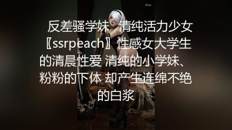 91沈先森嫖娼大师带你找外围，来两妹子留下白衣妹，特写口交大屌双腿肩上扛，侧入大力抽插猛操