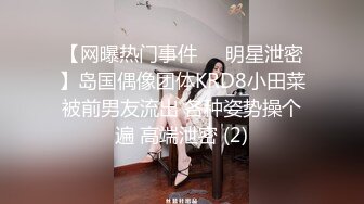 长发红唇美女主播黑丝袜，先自慰，毛毛很旺盛，第一视角口交无套啪啪，高潮迭起叫床声很大