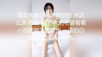 性感妩媚人妖Daisy Taylor黛西-泰勒化身肛肠科医生探讨病情直接鸡巴拿出来深入了解后门