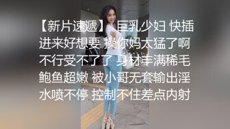 小伙子在租的房间和漂亮苗条女友缠绵做爱 互相抱紧