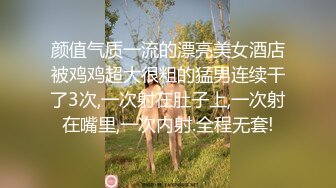 【新片速遞】【D罩杯美乳网红靓女】大屌爆菊花，淫荡指数9分，自己掰开粉穴，头套男猛捅菊花，大奶子直晃动大屁股骑坐