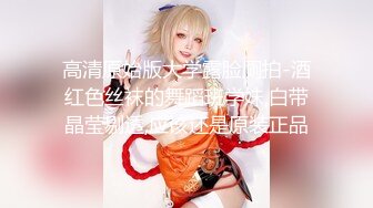 白莉爱吃巧克力”另外马甲号“小泽” 24套福利姬大尺度合集