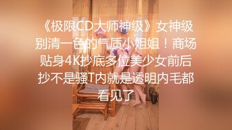 《顶级震撼超淫现场》多男女群P盛宴肏出新高度人体蜈蚣！极品身材反差淫趴女神【可爱的米亚】最新订阅，堪比岛国疯狂多人乱交 (3)