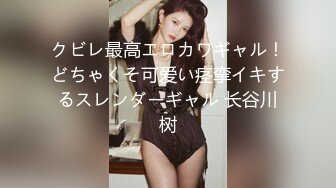 白领美女炒股亏损无法偿还网贷酒店肉偿被债主夫妻一起玩弄3P