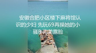 极品福利姬自慰水流满地