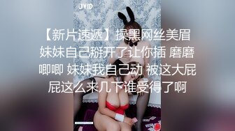 【抖音】雪花女神级纹身少妇全裸口交啪啪调教私拍 (9