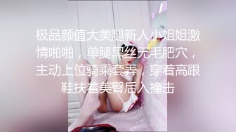 武汉少妇调教