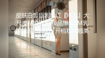 91大神番薯哥最新流出作品酒店 首次约炮公务员良家少妇干完一块唠嗑