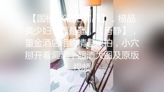  约会高颜值时尚黑衣小姐姐 白皙大长腿耀眼性感加上甜美容颜立马冲动鸡巴硬