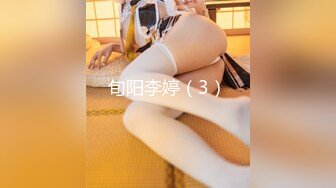 00后学幼师的妹子