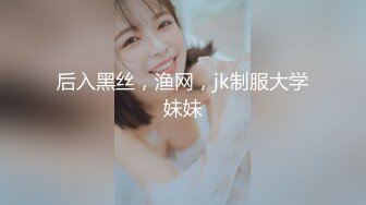 《硬核重磅泄密》專註高質外圍女模的推特大神『91mrcat』』重金約炮各路女神～可幹可調教還有露臉洋妞～內射90後深圳爆乳小辣媽 (3)