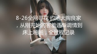 御姐！超漂亮超漂亮【丝袜高跟少妇】啪啪狂操~舔奶子~风情万种就是她~~~佳作 (6)