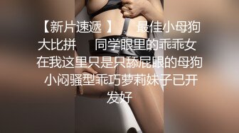 色情主播 美女会脸红