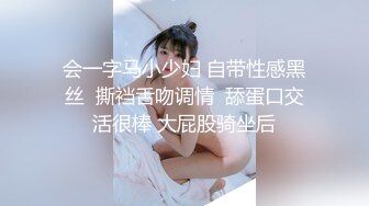 《魔手外购秘极品神作》气质美女如云女厕逼脸同框偸拍多位高跟小姐姐方便，赏脸又赏逼各种女神级别少女少妇近景2K (8)