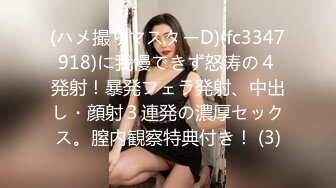 (中文字幕) [AMBI-143] 血の繋がりのない妹と二人っきりの3日間！ここぞとばかりにセックスしまくった！！ 紺野みいな