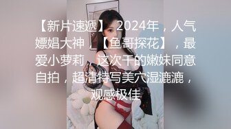 8/25最新 看着就很骚的小少妇跟小哥深夜直播啪啪VIP1196