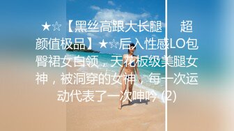 写字楼女厕偷拍 碎花短裙美少妇肥鲍鱼细逼缝