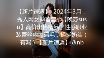 小伙偷情丰满漂亮少妇