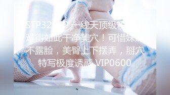 熟女英语老师上演极度反差 穿上情趣黑丝给炮友展示傲人翘臀撅着大屁股被无套内射