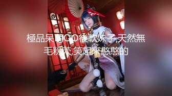 约到黑衣包臀女神小姐姐，脱掉衣服后也是黑色情趣内衣