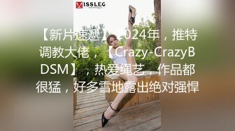 STP24790 颜值不错的风骚女模特，大辫子漏出骚奶子诱惑狼友跟两位大哥激情3P，让小哥吃奶玩逼轮流爆草抽插，浪叫呻吟