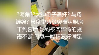 人气直播主恋足黑丝美腿 私拍性感可爱嘴巴 角色扮演跳舞