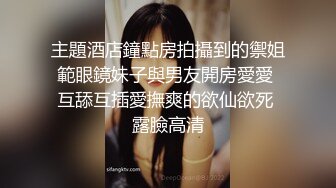 STP21883 天美传媒TM0119 惩罚大奶lo娘亲妹妹二次元少女两度被强制抽插-林妙可