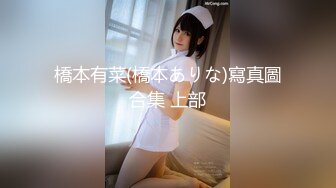 【女女调教系列】橘子没熟【90V】 (40)