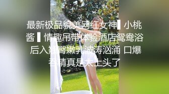 颜值巅峰秀人网女神模特【鹿依】私拍视图流出，道具紫薇援交金主又舔又抠啪啪 (2)