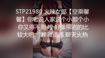 STP24866 天美传媒TMW-014背着老婆和大奶子小姨没偷情新春第一炮直接献给他-徐夜夜