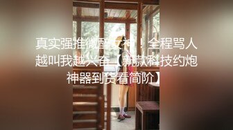 超骚瑜伽老师【瑜伽88666】裸舞诱惑~全裸沐浴~扣穴道具自慰~一字马【22V】 (22)