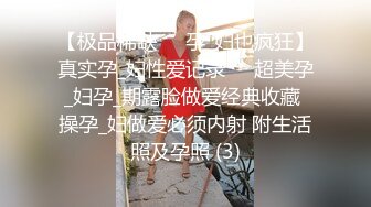 超清纯美乳校花 约男友啪啪【无所谓我会睡觉】道具自慰狂插流白浆【51v】 (41)