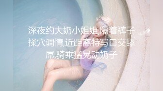 【全網首發】【稀缺】【明星泄密】十八線明星【鐘曉紅】大尺度自慰私照 外表清純原來內心淫蕩無比～11V高清原版 (1)