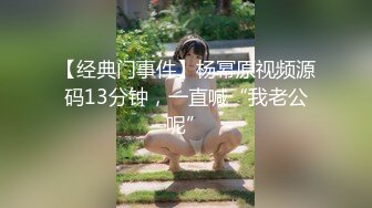 【新速片遞】 ✅青春活力美少女✅麦当劳小腿袜兼职学妹 五官精致校花级小妹妹 身材一级棒的小母狗 嗲声嗲气 做爱很生猛 活力四射