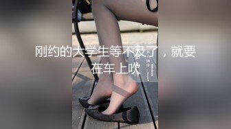 泰国劲爆S级嫩模『走马探花』 高挑白皙酥乳 紧致小腹腰肢 爆肏榨精神仙尤物